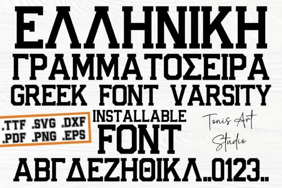 Greek Varsity: The Creative Font for Timeless Design